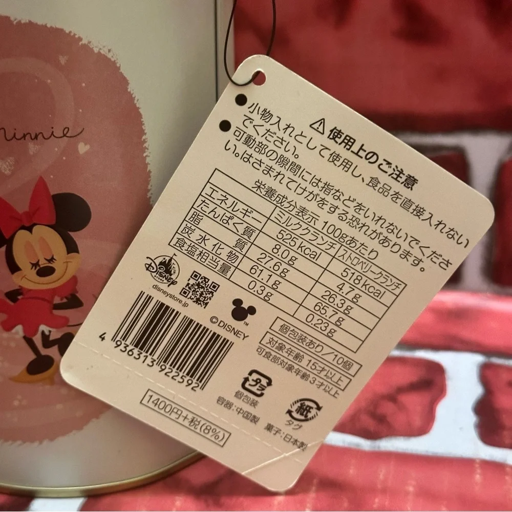 Disney Universal Studios Tokyo Japan Mickey and Minnie Mouse Pink Storage Jar